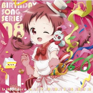 Cover for Ost · Is The Order A Rabbit?? Birthdg Series 08 (CD) [Japan Import edition] (2021)