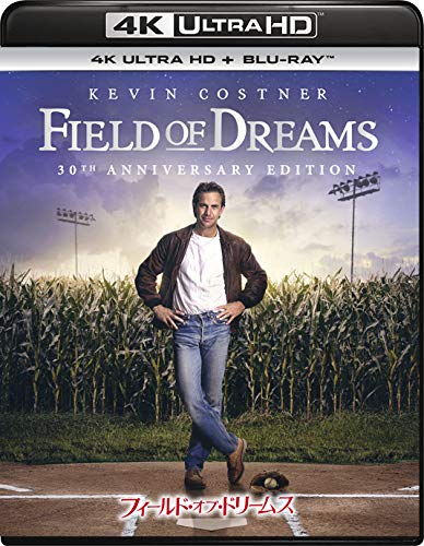 Cover for Kevin Costner · Field of Dreams (MBD) [Japan Import edition] (2019)