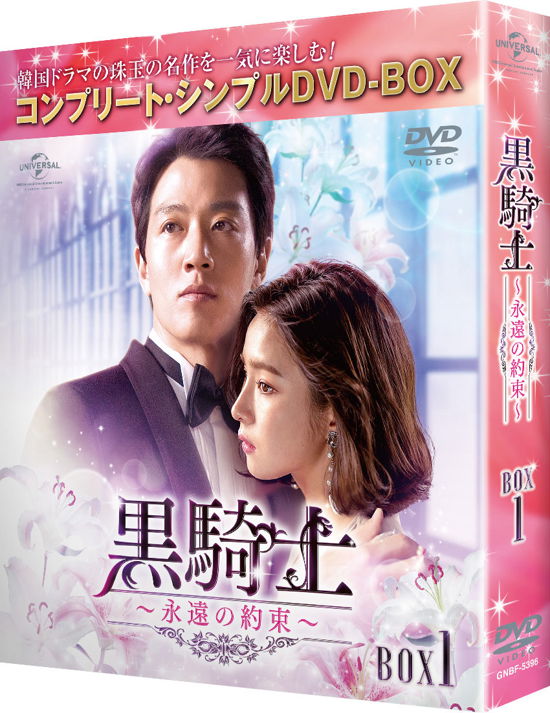 Untitled <limited> - Kim Rae-won - Musik - NBC UNIVERSAL ENTERTAINMENT JAPAN INC. - 4988102859800 - 22 april 2020