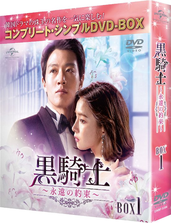Cover for Kim Rae-won · Untitled &lt;limited&gt; (MDVD) [Japan Import edition] (2020)
