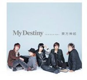 Cover for Tvxq! · My Destiny (CD) (2005)