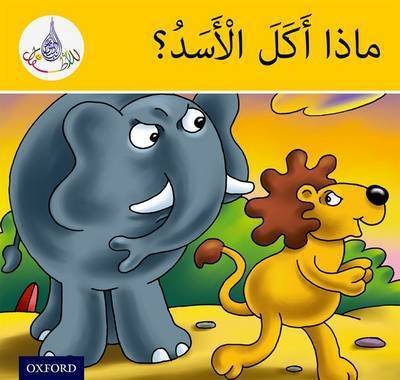 Cover for Rabab Hamiduddin · The Arabic Club Readers: Yellow Band: What did the Lion Eat? - The Arabic Club Readers (Taschenbuch) (2014)