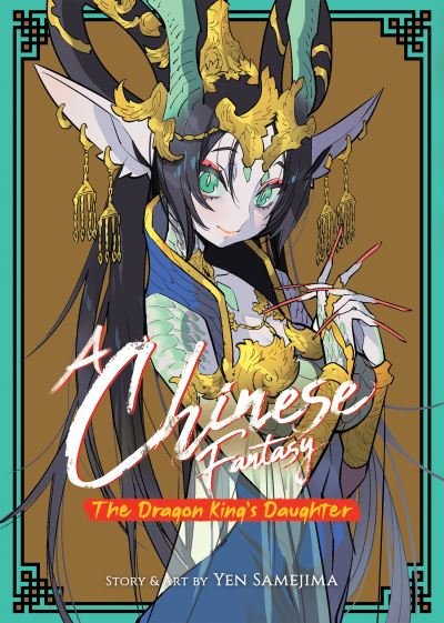 Cover for Yen Samejima · A Chinese Fantasy: The Dragon King's Daughter [Book 1] - A Chinese Fantasy (Paperback Bog) (2022)