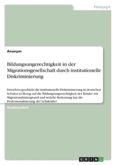 Cover for Anonym · Bildungsungerechtigkeit in der Migrationsgesellschaft durch institutionelle Diskriminierung (Taschenbuch) (2021)