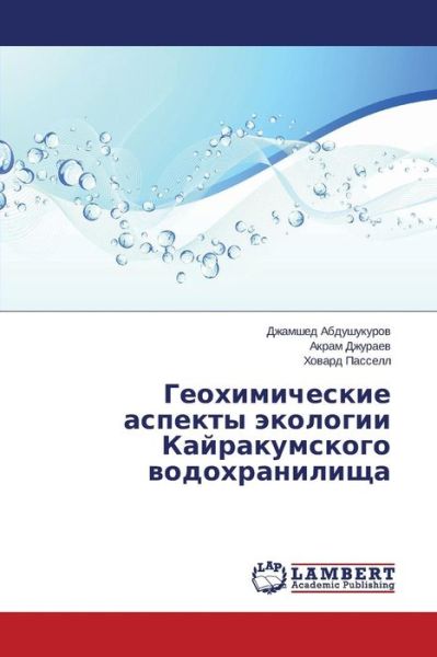 Cover for Khovard Passell · Geokhimicheskie Aspekty Ekologii Kayrakumskogo Vodokhranilishcha (Pocketbok) [Russian edition] (2014)