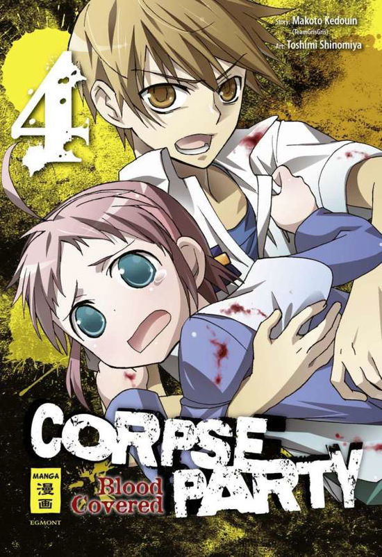 Cover for Shinomiya · Corpse Party-Blood.04 (Book)