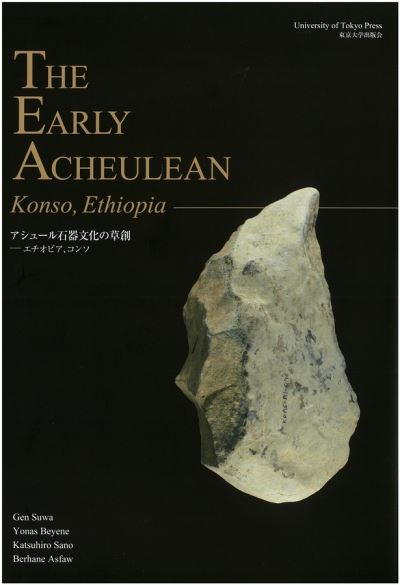 Cover for Berhane Asfaw · The Early Acheulean – Konso, Ethiopia (Paperback Book) (2026)