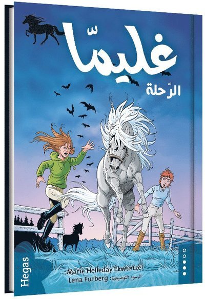 Cover for Marie Helleday Ekwurtzel · Glimma: Glimma Långritten (arabiska) (Inbunden Bok) (2019)