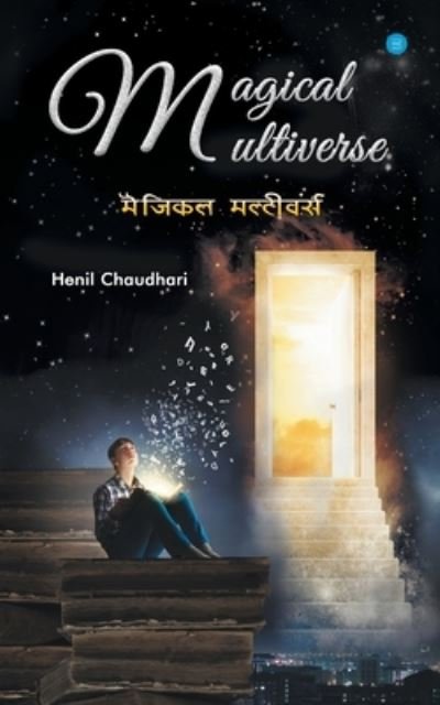 Cover for Henil Chaudhari · Magical Multiverse (Paperback Book) (2020)
