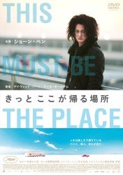 Cover for Sean Penn · This Must Be the Place (MDVD) [Japan Import edition] (2012)