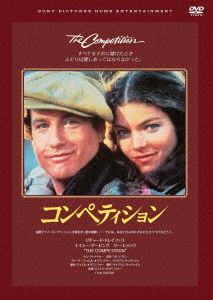 Cover for Richard Dreyfuss · The Competition (MDVD) [Japan Import edition] (2020)