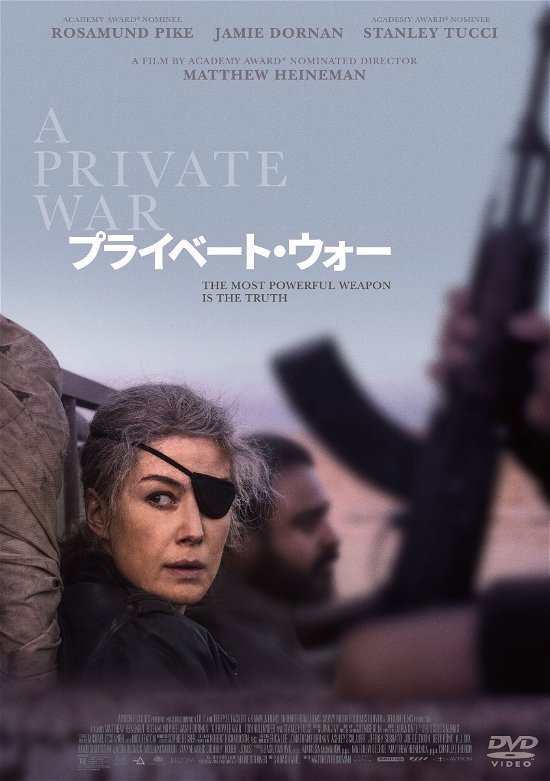 Cover for Rosamund Pike · A Private War (MDVD) [Japan Import edition] (2020)