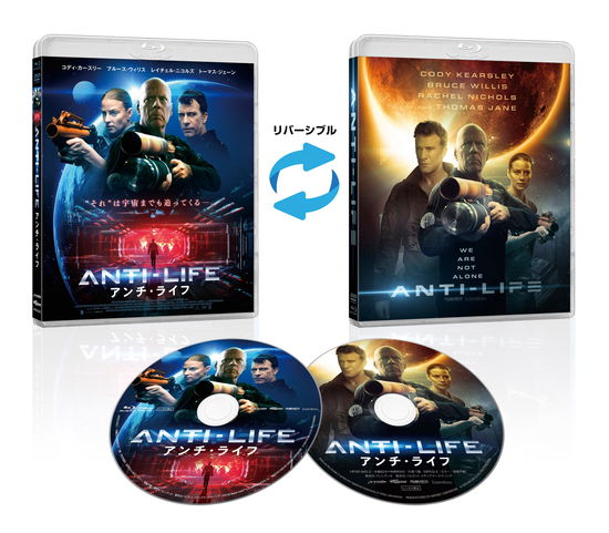 Anti-life - Bruce Willis - Muziek - HAPPINET PHANTOM STUDIO INC. - 4907953286801 - 7 mei 2021