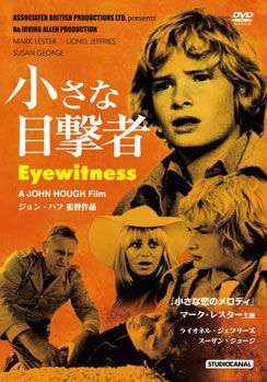 Cover for Mark Lester · Eyewitness (MDVD) [Japan Import edition] (2014)