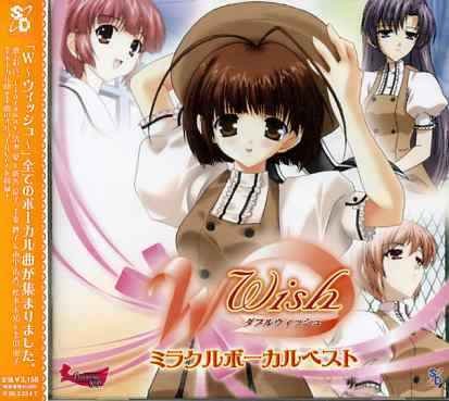 Cover for W-wish · Miracle Vocal Best (CD) (2005)