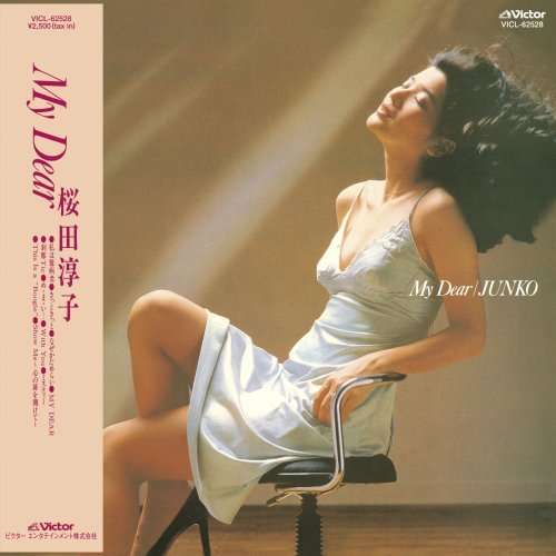 My Dear+7 - Junko Sakurada - Music - VICTOR ENTERTAINMENT INC. - 4988002536801 - May 21, 2008