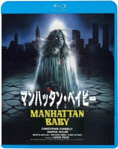 Christopher Connelly · Manhattan Baby (MBD) [Japan Import edition] (2023)