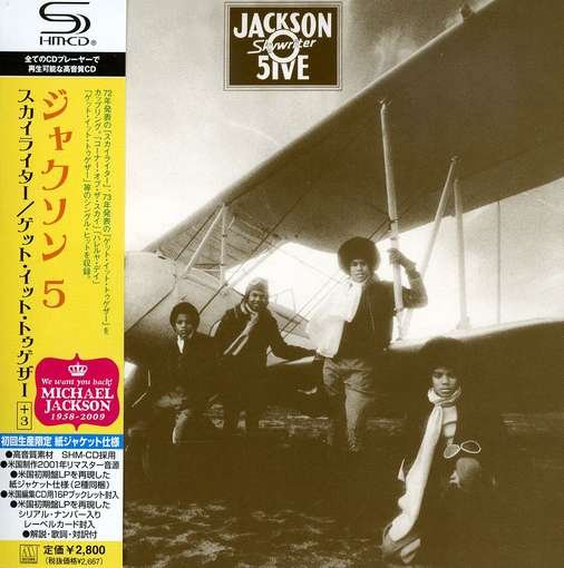 Cover for Jackson 5 · Skywriter / Get It Together (CD) (2011)