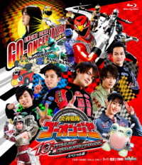 Cover for Yatsude Saburo · Engine Sentai Go-onger 10 Years After Special Ban &lt;limited&gt; (MBD) [Japan Import edition] (2018)