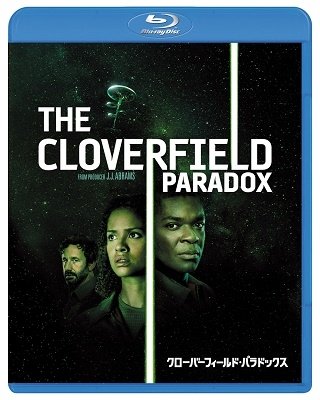 Cover for Gugu Mbatha-raw · The Cloverfield Paradox (MBD) [Japan Import edition] (2019)