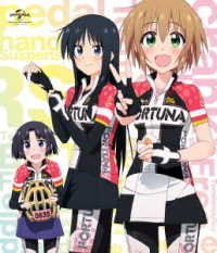 Miyake Taishi · Long Riders Blu-ray Box<special Price Ban> (MBD) [Japan Import edition] (2020)