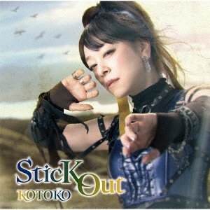Cover for Kotoko · Stick Out (CD) [Japan Import edition] (2020)
