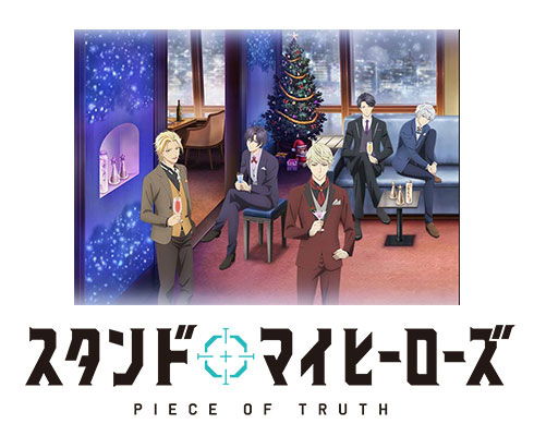 Cover for Coly · Stand My Heroes Piece of Truth 3 &lt;limited&gt; (MDVD) [Japan Import edition] (2020)