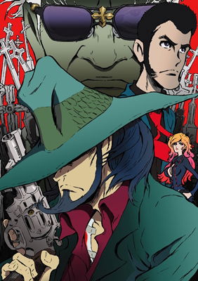 Cover for Monkey Punch · Lupin the 3rd Jigen Daisuke No Bohyou (MBD) [Japan Import edition] (2014)