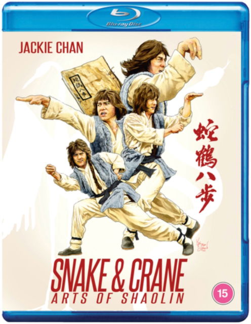 Cover for Chen Chi-Hwa · Snake And Crane Arts Pf Shaolin (Blu-ray) (2024)