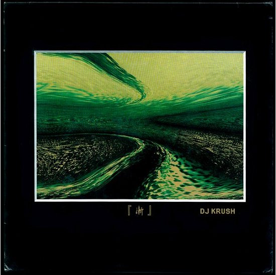 Cover for Dj Krush · Zen (LP) [180 gram edition] (2010)