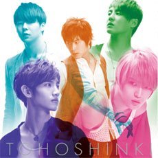 Cover for Tohoshinki · Ahead of Time (CD) (2011)