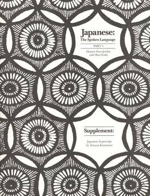 Cover for Eleanor Harz Jorden · Japanese, The Spoken Language: Part 1, Supplement: Japanese Typescript - Yale Language Series (Paperback Book) (1988)