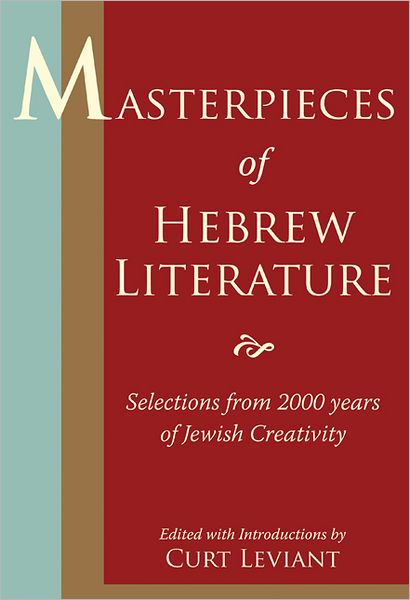 Cover for Curt Leviant · Masterpieces of Hebrew Literature: Selections from 2000 Years of Jewish Creativity (Hardcover Book) (2008)