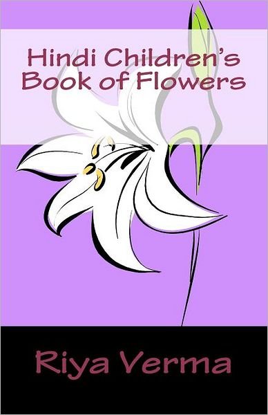 Hindi Children's Book of Flowers - Riya Verma - Livres - Createspace - 9781468112801 - 26 décembre 2011