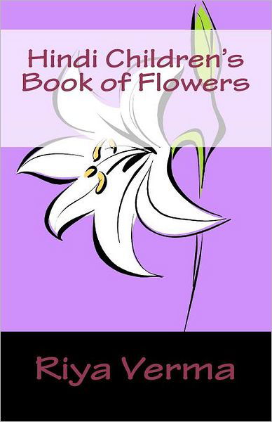 Cover for Riya Verma · Hindi Children's Book of Flowers (Paperback Bog) (2011)