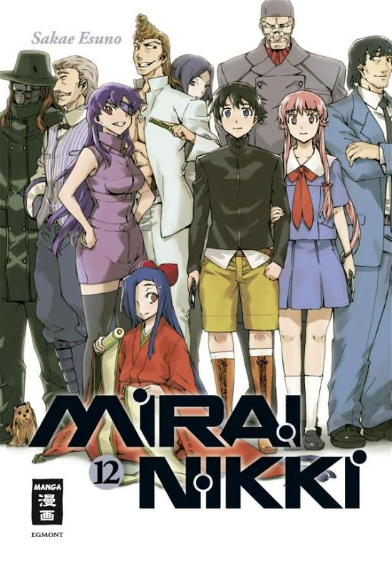 Cover for Esuno · Mirai Nikki.12 (Buch)