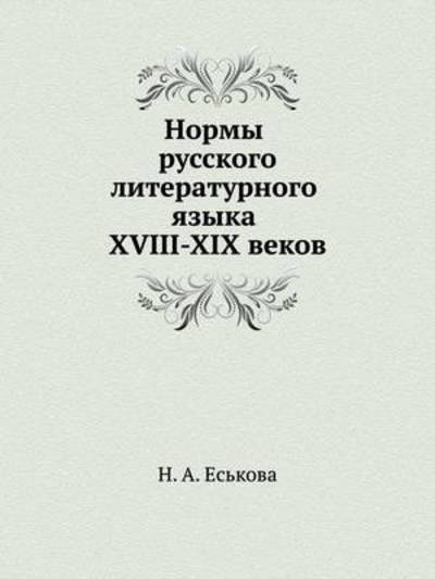 Norms of Russian Literary Language of the XVIII-XIX Centuries - N A Es'kova - Bøger - Book on Demand Ltd. - 9785955102801 - 12. september 2019