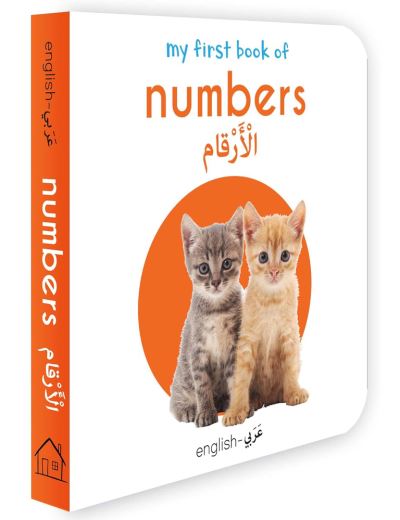 Cover for Wonder House Books · My First Book of Numbers (English-Arabic) (Book) (2022)