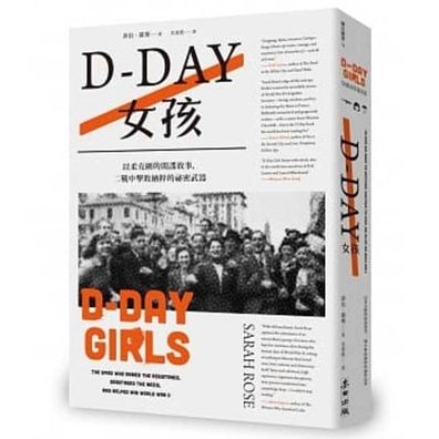 Cover for Sarah Rose · D-Day Girls (Paperback Book) (2020)