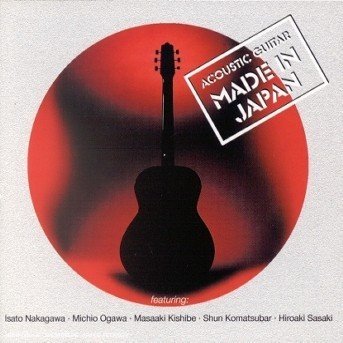 Cover for Made In Japan (CD) (1999)