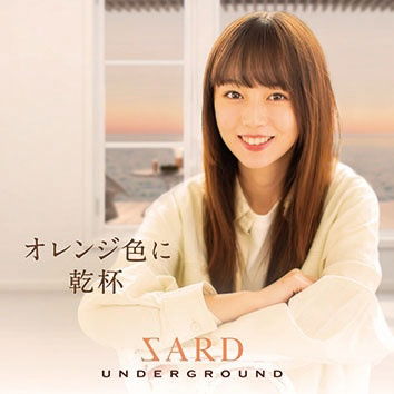 Cover for Sard Underground · Orange Iro Ni Kanpai (CD) [Japan Import edition] (2021)