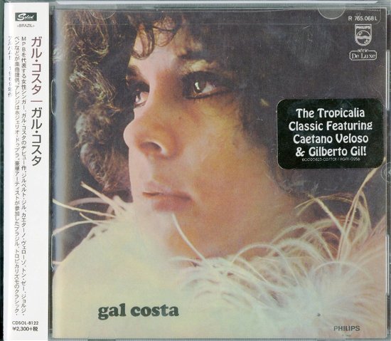 Cover for Gal Costa (CD) [Japan Import edition] (2014)