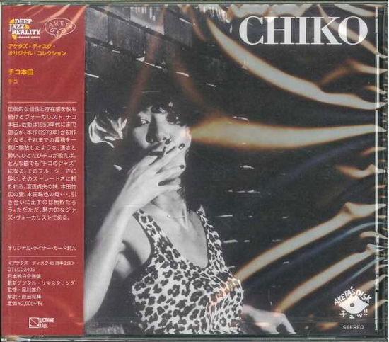 Cover for Chico Honda · Chiko &lt;limited&gt; (CD) [Japan Import edition] (2019)