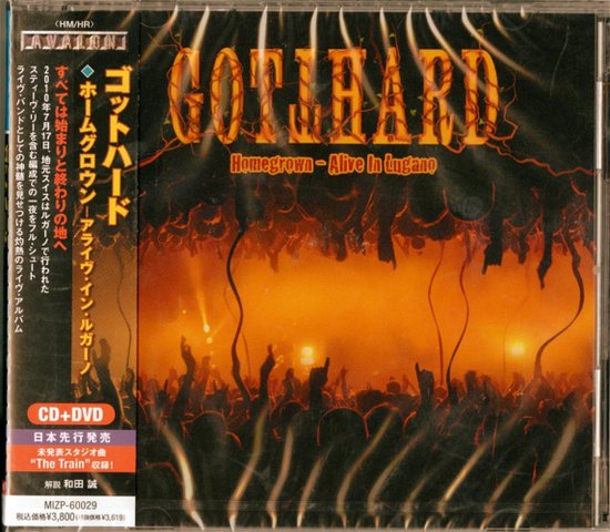 Cover for Gotthard · Homegrown - Alive in Lugano (CD) [Japan Import edition] (2021)