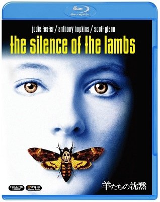 Cover for Jodie Foster · The Silence of the Lambs (MBD) [Japan Import edition] (2021)