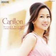 Cover for Kouda Hiroko · Kariyon-kouda Hiroko Ai to Inori Wo Utau (CD) [Japan Import edition] (2009)