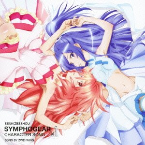 Cover for Zweiwing · Senki Zesshou Symphogear Character Song Series 1 Zweiwing (CD) [Japan Import edition] (2012)
