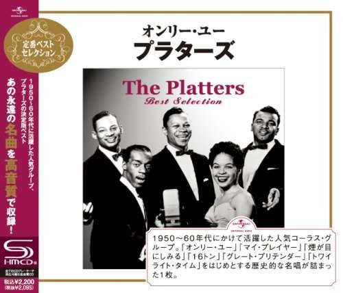 Cover for Platters · Best Selection (CD) [Japan Import edition] (2009)