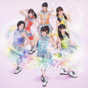 Cover for I Ris · Rainbow Type-b (CD) [Japan Import edition] (2013)