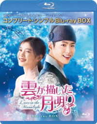 Untitled <limited> - Park Bo Gum - Music - NBC UNIVERSAL ENTERTAINMENT JAPAN INC. - 4988102800802 - August 21, 2019